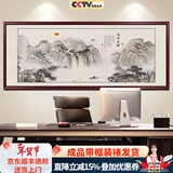 良品大师山水画办公室挂画中式客厅装饰画万里长城靠山图茶室字画风景壁画 流水生财A1 70*190cm宣纸锦绫+有机玻璃+红褐色实木框（热卖款）