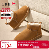 红蜻蜓雪地靴女秋冬加绒百搭棉鞋保暖短靴女靴WLC43470棕色35