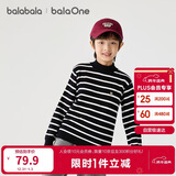 巴拉巴拉童装儿童毛衣男童女童针织衫2025新款冬装高领打底衫百搭洋气上衣