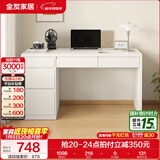 全友家居书桌现代简约实用书桌大容量储物柜小户型办公桌子书桌家具 米白|多区储物|环保书桌1.4米