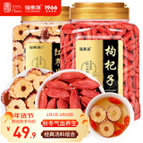 福东海 红枸杞+红枣片组合440克  煲汤原料 中宁免洗红枸杞新疆去核红枣