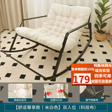 初学者摇椅午休躺椅客厅懒人沙发阳台休闲逍遥椅子双人摇摇椅舒适沙发椅 米白【双人位摇椅】