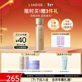 兰芝新款致美紧颜焕彩三重凝萃精华水150ml保湿紧致新年礼物送女友