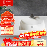 科勒（KOHLER）台盆方形台下盆面盆拉蒂纳浴室卫生间洗手盆陶瓷21寸洗脸盆2215T