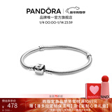 潘多拉（PANDORA）硬糖手链925银柱形扣简约diy蛇骨链情侣款生日礼物 硬糖手链 21CM(>3个串珠建议大一码)