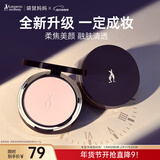 袋鼠妈妈准孕妇粉饼散粉柔焦控油定妆不拔干持久不脱妆薄纱定妆蜜粉饼N01