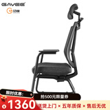 GAVEE 人体工程学弓形椅 固定脚电脑椅办公椅家用学习椅子操作台配套椅 黑色扶手固定坐垫随意滑动版本+带头靠