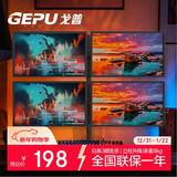 戈普GEPU四屏显示器支架 四屏电脑支架免打孔 电脑屏幕增高旋转支架（夹桌/桌孔）17-27英寸 XSZ-04