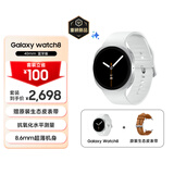 三星 Samsung Watch8 蓝牙通话智能手表/运动手表/电话手表/8.6mm超薄机身 40mm 星辉银