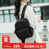 红谷（HONGU）包包新款女士大容量双肩包防水轻便女学生书包时尚新年礼物 漆黑