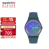斯沃琪（Swatch）瑞士手表 NEW GENT系列 粉黛飘摇 新年礼物男女石英表SO29N707