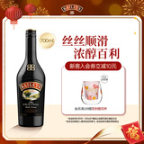 百利（Baileys）甜酒奶油原味力娇酒配制酒利口酒 奶酒  700ml 