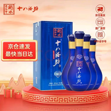 十八酒坊衡水老白干 蓝钻V6 老白干香型白酒 40度480ml*4瓶 整箱 口粮送礼