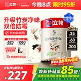 立邦乳胶漆京雅居金装净味5合1内墙油漆涂料墙面漆白漆防霉5L/约7kg