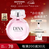 冰希黎（Boitown）香水女士娇之真我女花香淡香持久留香元旦节日生日礼物送女友闺蜜