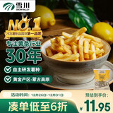 雪川食品（Snow Valley）薯味3/8原味冷冻粗薯条半成品 1斤/袋空气炸锅食材预制菜