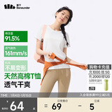 蕉下（beneunder）t恤女短袖打底衫棉便立得吸汗基础百搭平价GP930霜奶白S