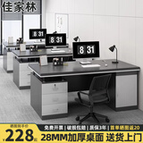 佳家林（JIAJIALIN）办公桌电脑桌椅一套全套工作台式老板桌书桌写字桌子办公室职员桌 推荐【单人位+抽屉柜】极简灰色140cm 【实惠】自行安装