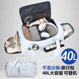 VICTORIATOURIST旅行包短途出差手提包健身包干湿分离行李包大容量旅行袋V7058