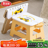 美丽雅折叠凳便携加厚塑料凳便携家用户外浴室洗澡成人小凳子