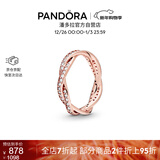 潘多拉（PANDORA）[新年礼物]恒耀交织戒指玫瑰金色密镶情侣可叠戴生日礼物送女友