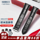 十瑞适用于OMEGA欧米茄表带鳄鱼皮表带真皮男碟飞超霸海马系列手表带 黑色银扣【折叠款】 19mm