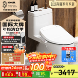 科勒（KOHLER）齐悦连体马桶家用五级旋风虹吸节水坐便器抽水静音缓降座厕28866 暗藏线置物升级款+速热基础26134 400mm