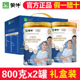 蒙牛中老年高钙高纤低脂无蔗糖奶粉礼盒装 低脂高纤 800克*2罐【礼盒装】