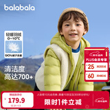 巴拉巴拉童装儿童羽绒服两件套男童女童宝宝冬装连帽外套 绿白色调00341 120 充绒量40g
