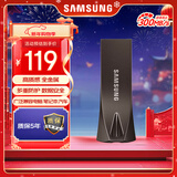 三星（SAMSUNG）64GB USB3.1 U盘 学习办公两用 金属高速优盘 小巧精致车载U盘深空灰 读速300MB/s 高速便携