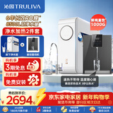 沁园净水器家用小白鲸1000Gpro 6年RO过滤器 厨下式直饮水一体机UR-S51045+加热管线机W-O5411两件套 