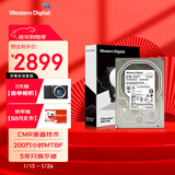 西部数据（WD）8TB 企业级机械硬盘DC HA340 SATA 7200转256MB CMR垂直 服务器硬盘 3.5英寸WUS721208BLE6L4