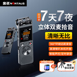 金正专业双麦录音笔128G大容量一键录音本机外放会议商务高清降噪7天7夜智能录音器语音转文字R77