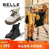 百丽童鞋秋冬儿童靴子女童时尚马丁靴中大童潮流皮靴 米色36码