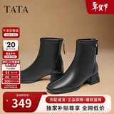 他她Tata靴子女奶皮靴法式气质短靴女靴通勤瘦瘦靴 黑色 36