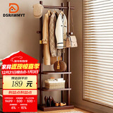 DSRAWMYT衣帽架 实木旋转落地衣架卧室家用置物架立式衣服架子客厅挂衣架