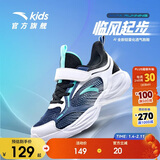 安踏儿童运动鞋男童鞋子2025男大童透气跑鞋网眼跑步鞋男A312425520H