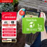 闪迪（SanDisk）1TB TF（MicroSD）内存卡 U3 4K高清视频 游戏存储卡 读速100MB/s Nintendo Switch任天堂授权