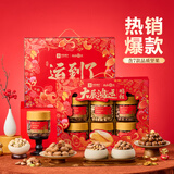 良品铺子坚果礼盒年货大礼包春节礼盒休闲零食每日坚果团购福利送礼 大展鸿运鹏程1585g