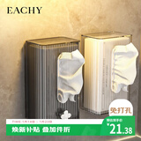 EACHY洗脸巾纸巾盒壁挂式面巾纸置物架厕所卫生间免打孔抽纸盒透明白