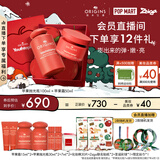 悦木之源（Origins）苹果水保湿抗皱套装护肤品苹果水100ml+苹果精华霜50ml生日礼物