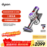 戴森（DYSON） V8 Focus Mattress 手持式除螨吸尘器（24款）手持无线除螨床宝 宠物家庭适用