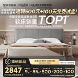 顾家家居（KUKA）布艺床主卧大床双人床1.8米x2米DS9052B云影灰储物款床架+轻氧垫