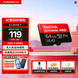 闪迪内存卡存储卡TF手机卡高速记录仪大疆无人机gopro运动相机推荐内存卡4K视频拍摄闪存卡 64G  (读速升级高达200MB/s ）