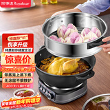 荣事达（Royalstar）电炒锅 家用铸铁多功能电热锅电铸铁锅炒锅多用途锅山东锅电蒸锅【带定时】RDG-ZH36TC6D