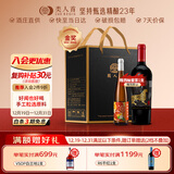 类人首 宁夏红酒 黑比诺橡木桶干红葡萄酒750ml*6瓶整箱送礼热门商品
