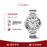 卡地亚(Cartier)蓝气球系列自动机械手表男款银盘钢带40mmWSBB0040