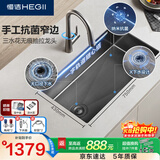 恒洁（HEGII）水槽大单槽 厨房纳米手工水槽洗菜盆一体盆HMB911-75-SN(含龙头)