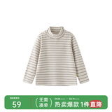 papa爬爬秋冬儿童高领波波绒打底衫条纹洋气保暖男女宝宝长袖上衣 米白-小高领 90 cm