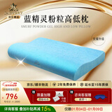 嘉唯（JAHVERY）枕头记忆棉枕颈椎枕高低护颈枕睡眠颈椎成人睡觉专用睡眠波浪枕 蓝精灵粉粒凝胶柔酥高低枕 II系（60*40*9/7cm）